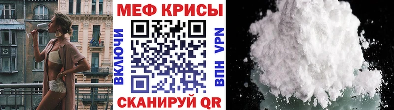 Купить КОКАИН Меф мяу мяу Альфа ПВП ГАШИШ Воскресенск