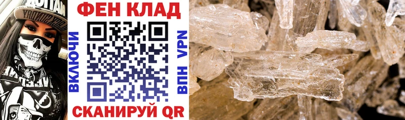 Купить  Воскресенск  АМФ 97% 