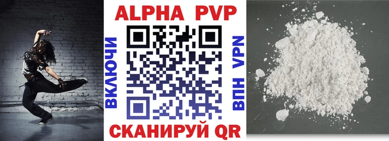 Купить закладки Воскресенск APVP Соль