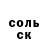 МЕТАДОН белоснежный Vlad Nike