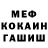 КЕТАМИН VHQ Danial Lesbay