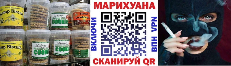 Купить закладки  Воскресенск  Canna-Cookies марихуана 