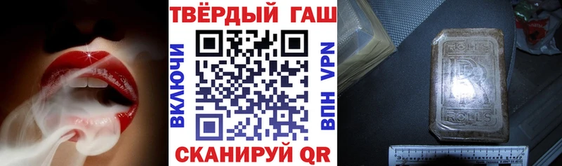 ГАШ гарик  Купить  Воскресенск 