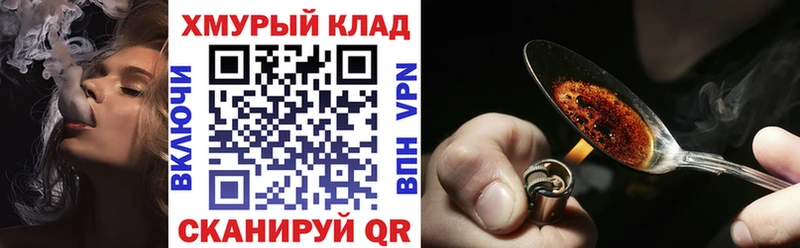 ГЕРОИН Heroin  Купить где  Воскресенск 