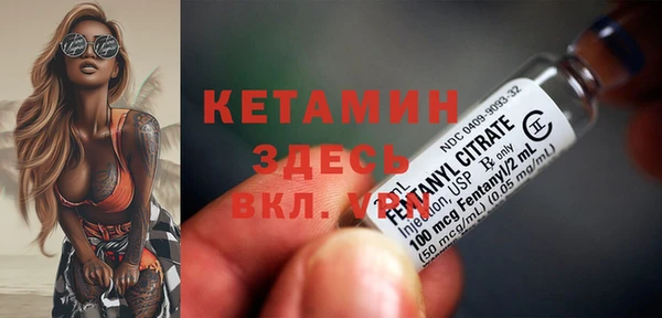 кокаин премиум Касимов