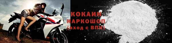 спиды Кинешма