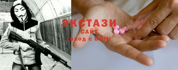 прущие крисы Карпинск