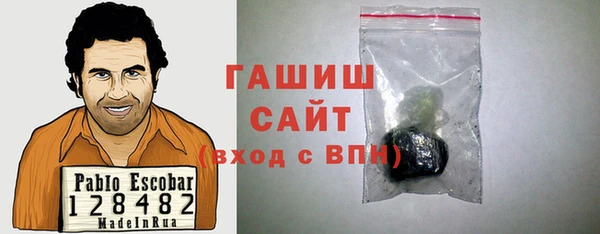 гашик Киреевск
