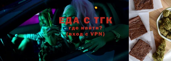 прущие крисы Карпинск