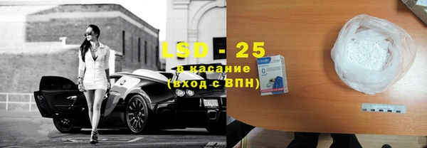 спиды Кинешма