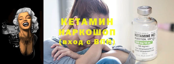 прущие крисы Карпинск