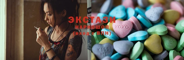 прущие крисы Карпинск