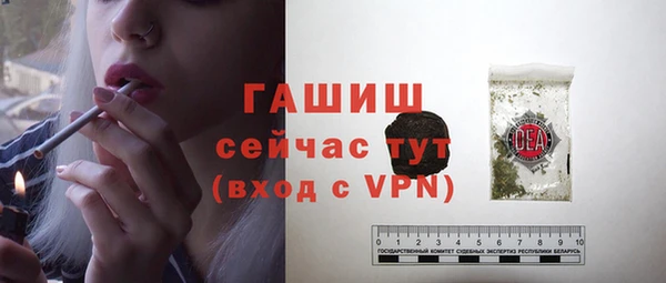 гашик Киреевск