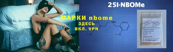 кокаин премиум Касимов