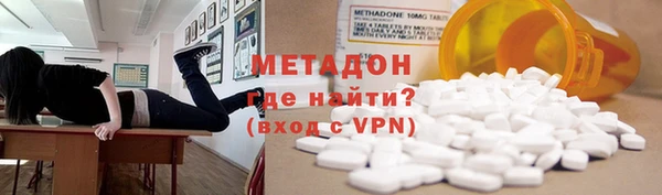 спиды Кинешма