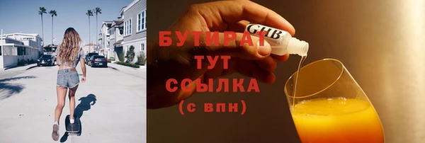 прущий лед Карталы