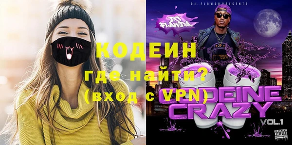 спиды Кинешма