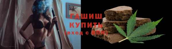 кокаин премиум Касимов