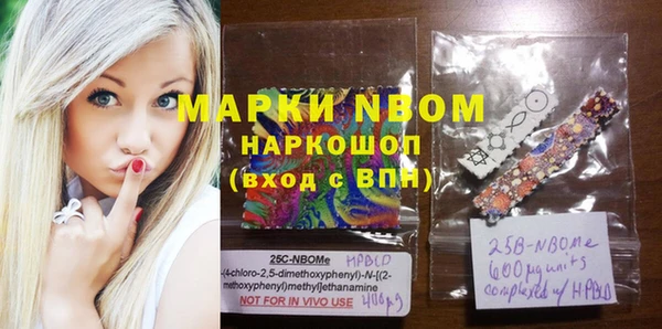 спиды Кинешма