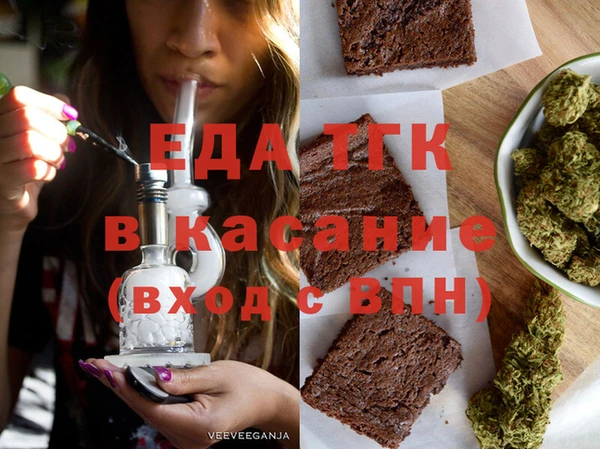 спиды Кинешма