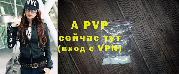 прущие крисы Карпинск