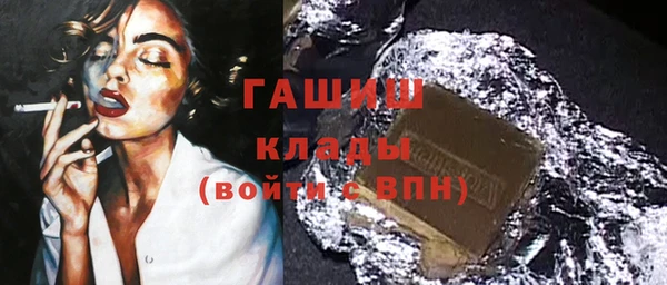 гашик Киреевск