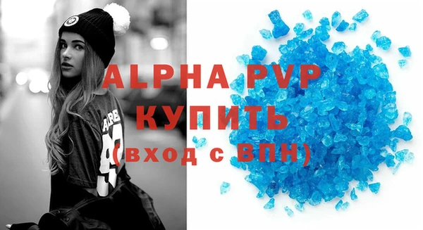 прущий лед Карталы