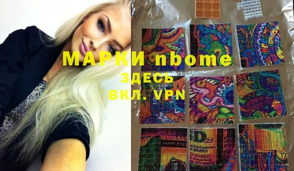 спиды Кинешма