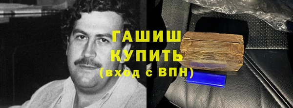 гашик Киреевск