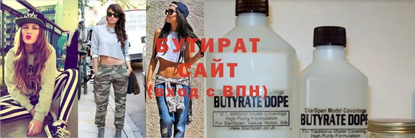 прущий лед Карталы