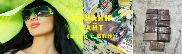 спиды Кинешма