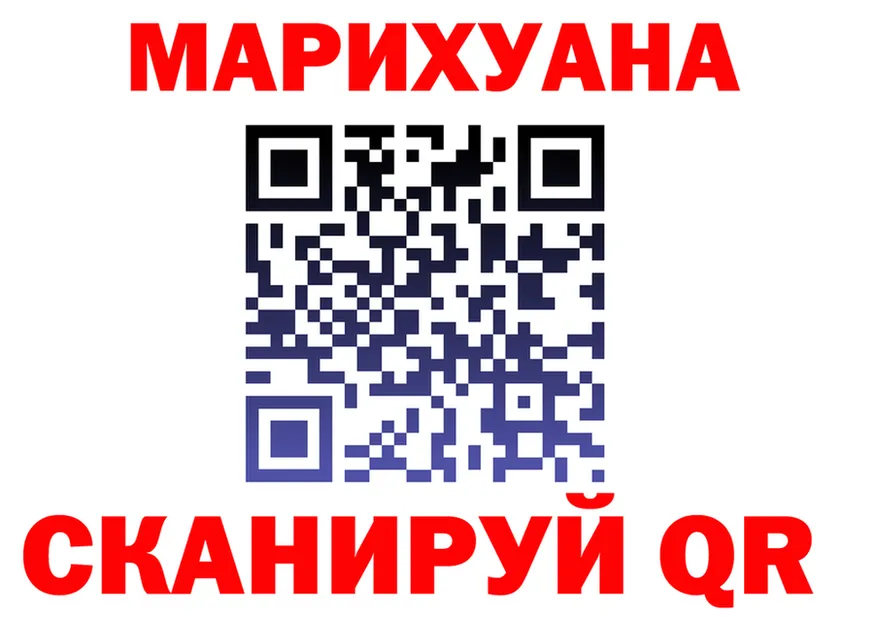 Canna-Cookies конопля ТОР даркнет hydra Воскресенск