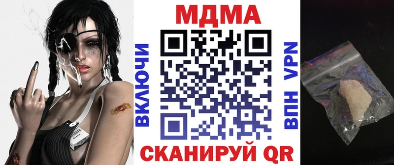MDMA кристаллы Воскресенск