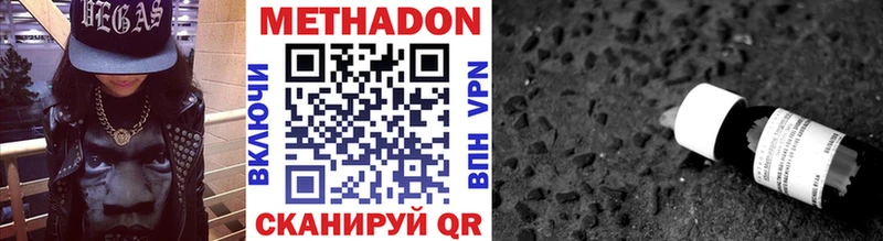 МЕТАДОН мёд  Купить закладки  Воскресенск 