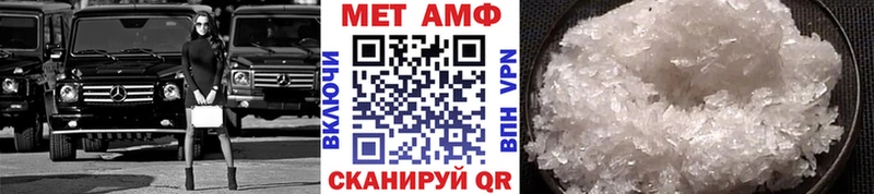 Метамфетамин Methamphetamine  Купить где  Воскресенск 