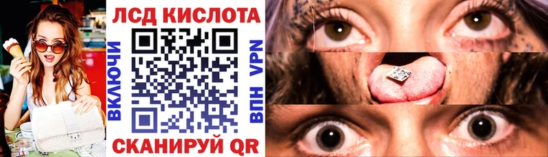 Марки NBOMe 1,8мг  Купить  Воскресенск 